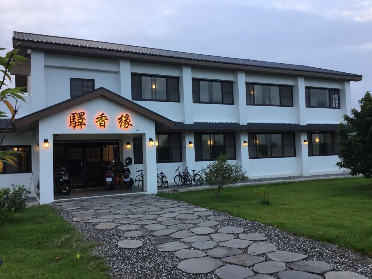 Yi-Xiang Yuan Guest House驛香緣民宿 Ruisui Bagian luar foto
