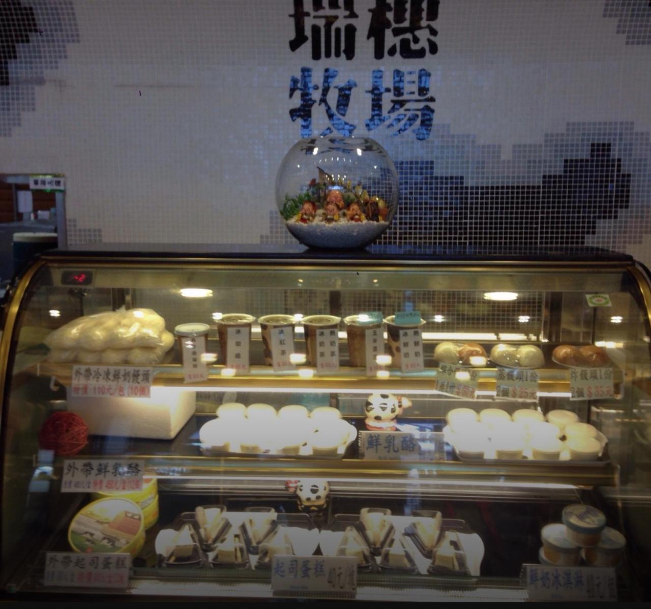 Yi-Xiang Yuan Guest House驛香緣民宿 Ruisui Bagian luar foto