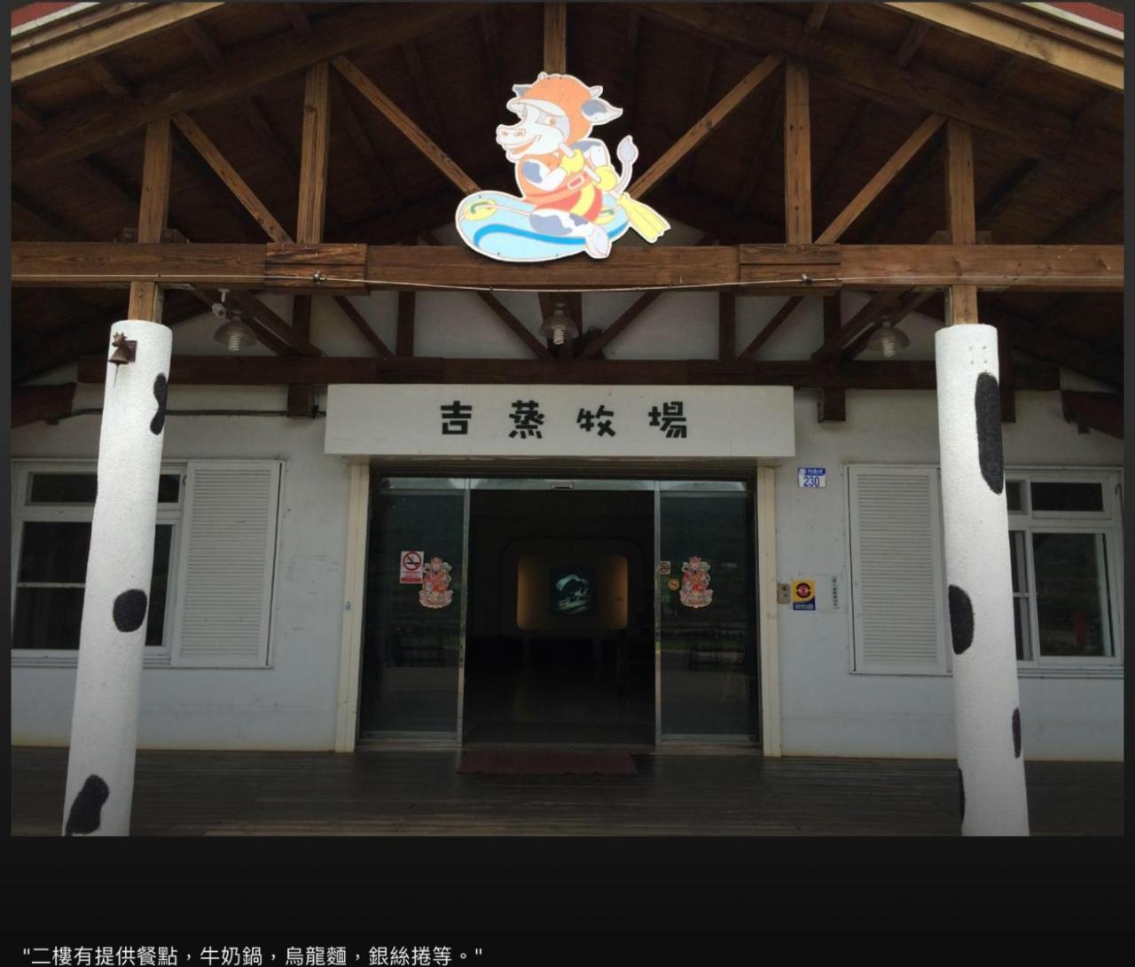 Yi-Xiang Yuan Guest House驛香緣民宿 Ruisui Bagian luar foto