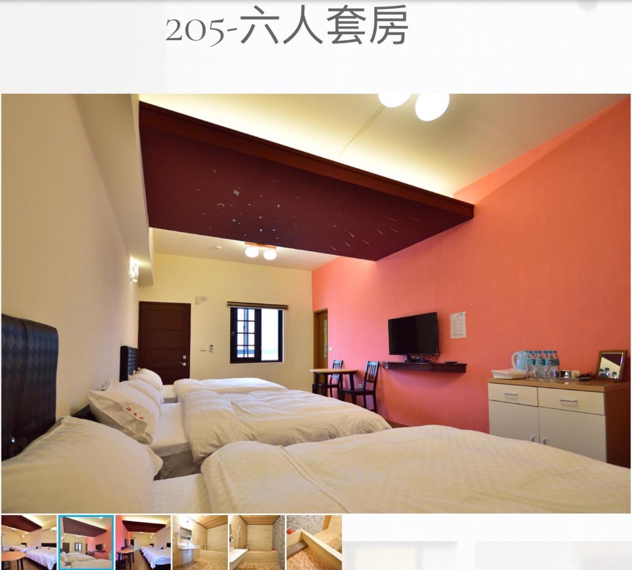 Yi-Xiang Yuan Guest House驛香緣民宿 Ruisui Bagian luar foto